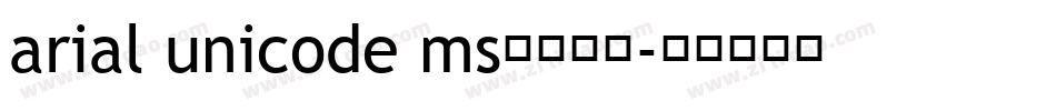 arial unicode ms字体下载字体转换